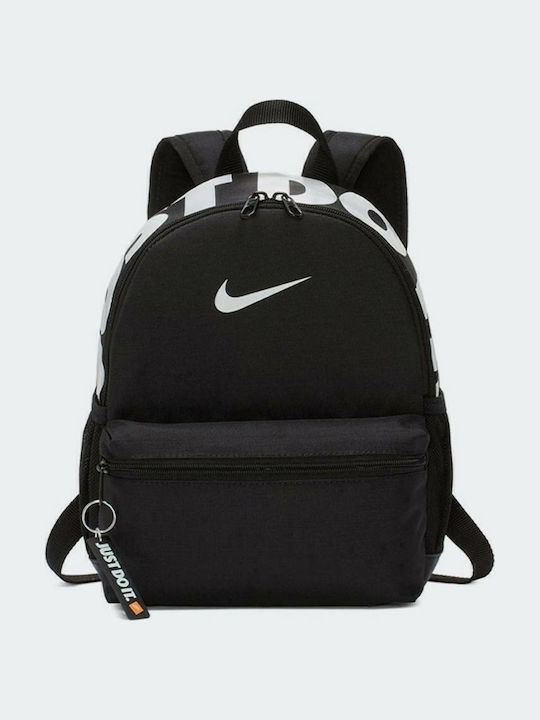 Nike Brasilia Just Do It Kids Bag Backpack Black 25cmx13cmx33cmcm