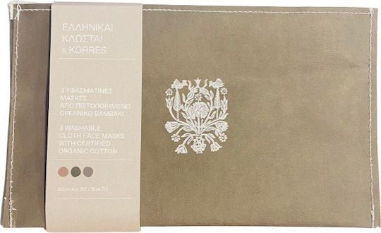 Korres x Ελληνικαί Κλωσταί 3 Fabric Masks in Pouch Size 01 Protective Mask Fabric Green 3pcs