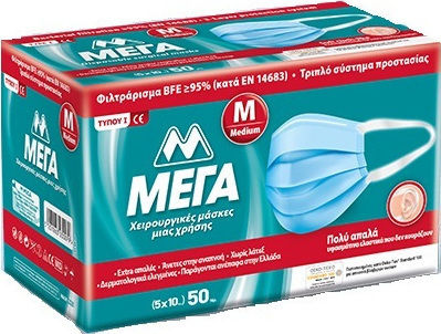 MEGA Surgical Masks Disposable Type I Medium Protective Mask Non-Reusable Type I Surgical Medium I 50pcs