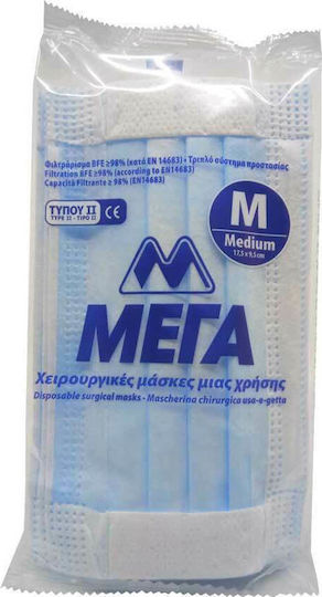 MEGA Surgical Masks Disposable Type I Medium Protective Mask Non-Reusable Type I Surgical Medium I 50pcs