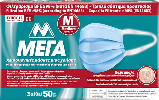 MEGA Surgical Masks Disposable Type I Medium Protective Mask Non-Reusable Type I Surgical Medium I 50pcs