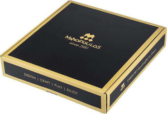 Manopoulos Greek Mythology Handmade Chess Metal with Pawns 34x34cm