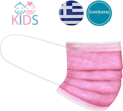 Siamidis Disposable Surgical Mask Type IIR Kids Pink 50pcs