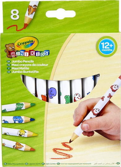 Crayola Maxi Colored Pencil Set Package of 1 packages