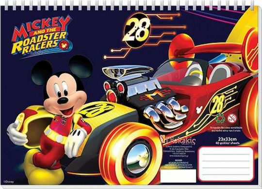 Luna Drawing Pad Mickey Mouse & The Roadster Racers 1pcs