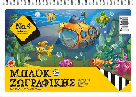 Salko Paper Drawing Pad 1pcs