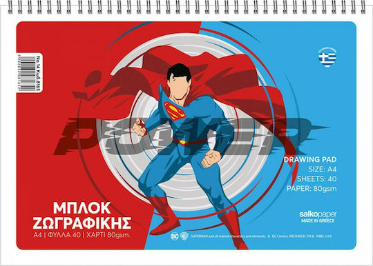 Salko Paper Μπλοκ Ζωγραφικής A4 21x29.7cm 40 Φύλλα (Διάφορα Σχέδια)