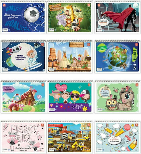 Typotrust Drawing Pad 1pcs