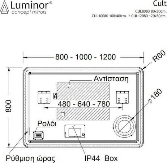 Luminor Cult Увеличаващ Кръгло Банско Огледало LED Touch 18x18см