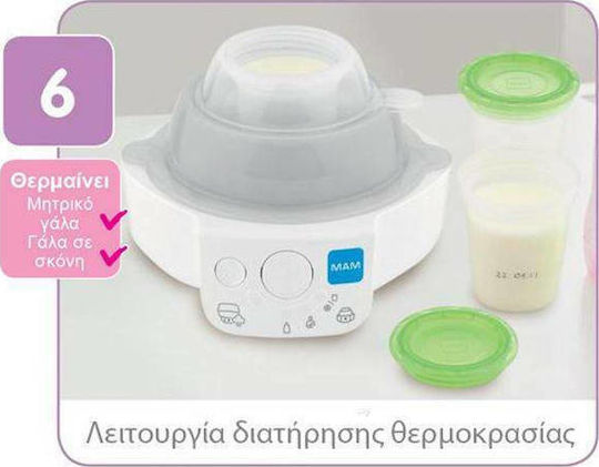 Mam Electric Baby Sterilizer for 2 Bottles 434