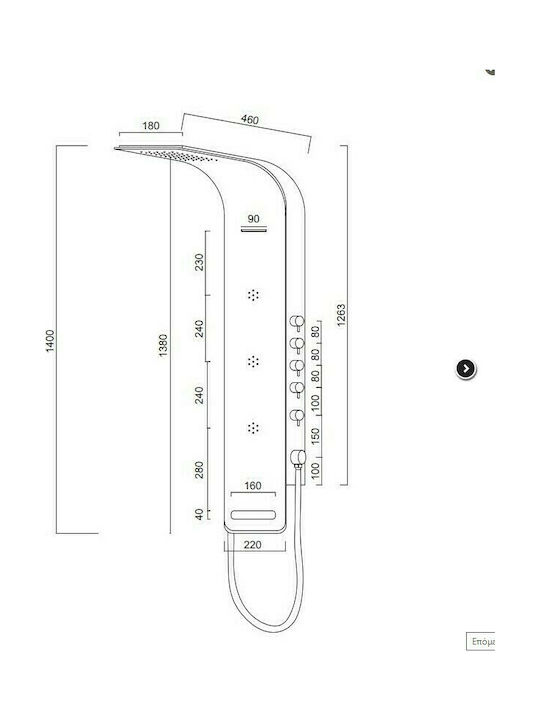 Icos Astrea Στήλη Υδρομασάζ 140cm Λευκή