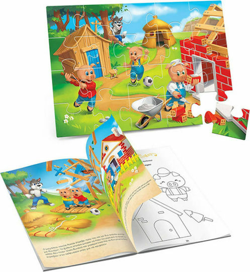 Βιβλιοπαιχνίδι Αγαπημένα Παραμύθια, The 3 Little Pigs