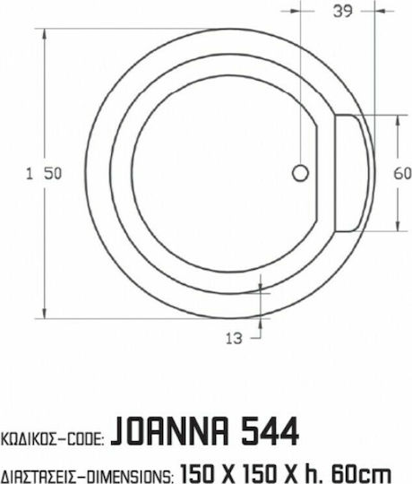 Sanitec Joanna Μπανιέρα Ελεύθερης Τοποθέτησης Ακρυλική 150x150x60cm