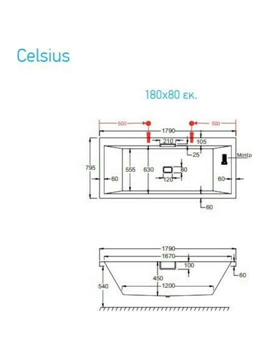 Carron Bathrooms Celsius CRN Μπανιέρα Ακρυλική 180x80cm
