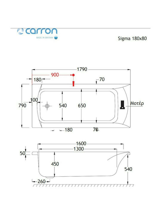 Carron Bathrooms Sigma Acrylic Bathtub 180x80cm