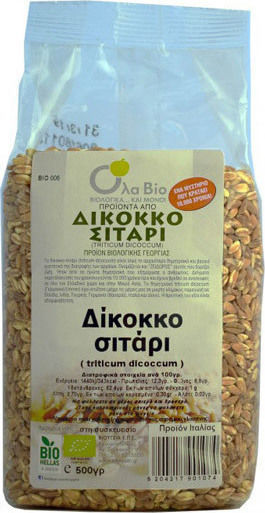 Ola Bio Organic Seeds Wheat Emmer Whole Grain 500gr ΒΙΟ006