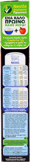 Nestle Cereale Grâu Lion Integral 400gr