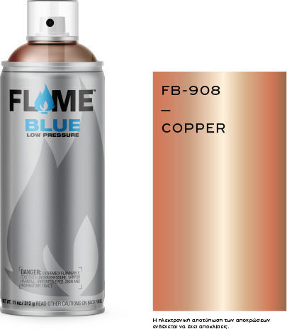 Flame Paint Σπρέι Βαφής FB Ακρυλικό με Ματ Εφέ Copper 400ml