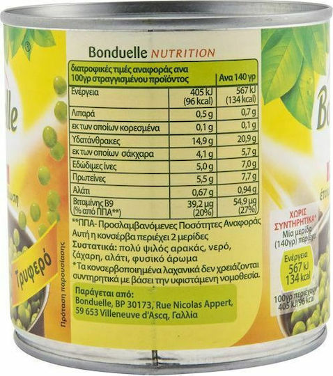 Bonduelle Αρακάς 400gr