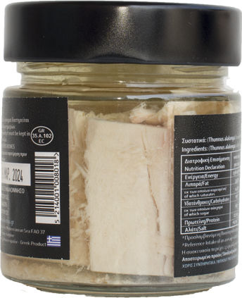 I Alonnisiotissa Thunfisch Weiß in Wasser 1Stück