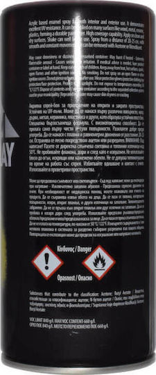 Elastotet Σπρέι Βαφής Quantum Ακρυλικό Πορτοκαλί RAL 2004 400ml
