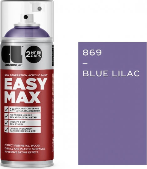 Cosmos Lac Спрей Боядисване Easy Max Акрилен с Сатен Ефект Синя люлякова RAL 4005 400мл