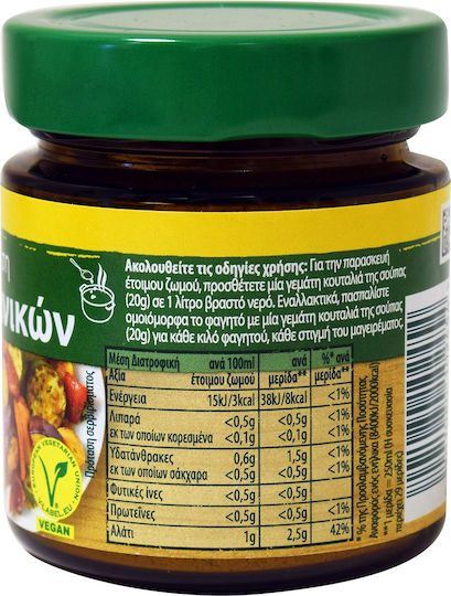 Knorr Ζωμός Λαχανικών Λαχανικών Extra Γεύση 147gr