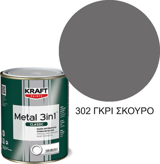 Kraft Цвят на лака Инхибитор на корозията Разтворимо Metal 3IN1 0.75лт Тъмно сиво Блестящ