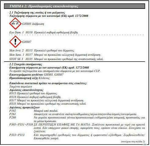 Isomat Ferroseal Korrosionsschutzbeschichtung Ceramides 5Es 5kg