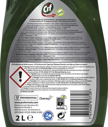 Cif Υγρό Πιάτων με Άρωμα Λεμόνι 2lt
