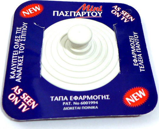 Pro-Race Τάπα Σχάρας Πλαστική Φ78mm