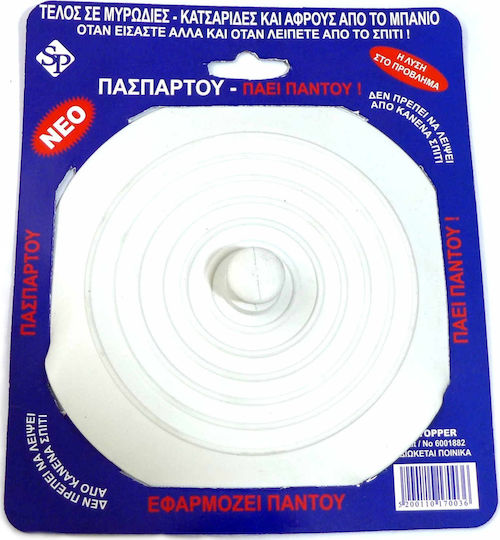 Atlas Large Drain Plug Φ155 Drain Stopper