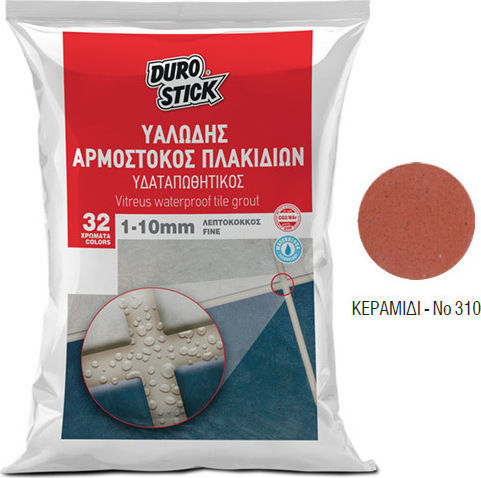 Durostick Πλακιδίων Λεπτόκοκκος 1-10mm Υαλώδης Αρμόστοκος Εποξειδικός / Υδατοαπωθητικός Πλακιδίων Λεπτόκοκκος 1-10mm Υαλώδης Κεραμιδί 5kg