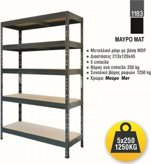Kovona Futur Plus Ραφιέρα Dexion 120x45x213εκ. με 5 Ράφια Συνολικής Αντοχής 1250kg
