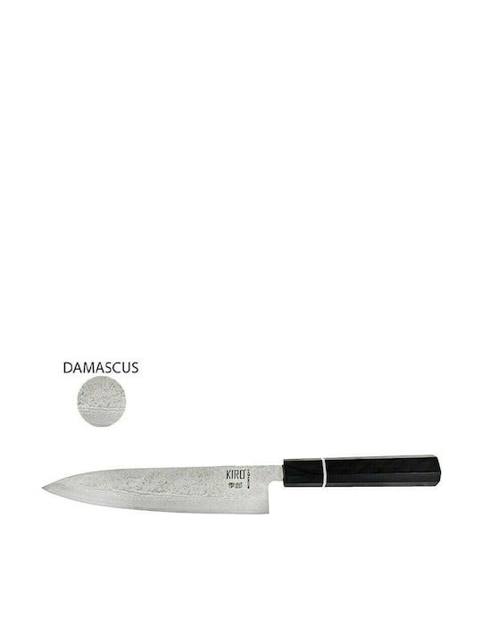 Kiro Yogan Μαχαίρι Chef από Δαμασκηνό Ατσάλι 20cm