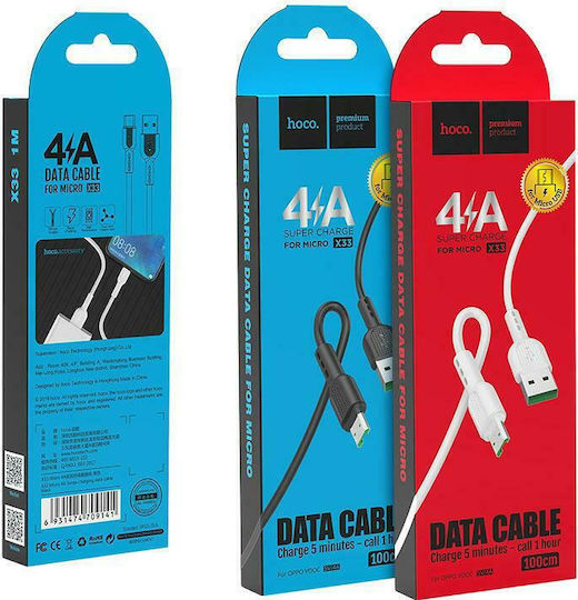 Hoco Regular USB 3.0 to micro USB Cable Λευκό 1m (X33)