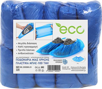 Disposable Shoe Covers in Blue Color ECO Premium CE 100pcs