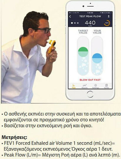 MIR Σπιρόμετρο SmartOne