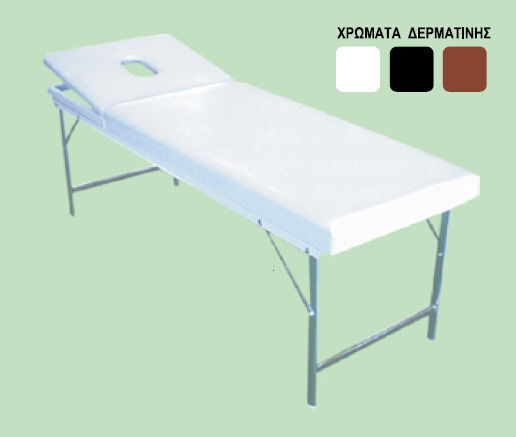 Marinopoulos T3S2 Κρεβάτι Μασάζ και Φυσικοθεραπείας Εκρού από Μέταλλο 185x65εκ.