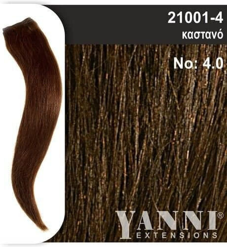 Yanni Extensions Τρέσα με Φυσική Τρίχα σε Ανοιχτό Καστανό Χρώμα 50cm