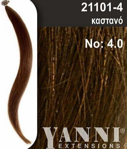 Yanni Extensions Extension Κερατίνης με Φυσική Τρίχα σε Καστανό Χρώμα 50cm 20τμχ