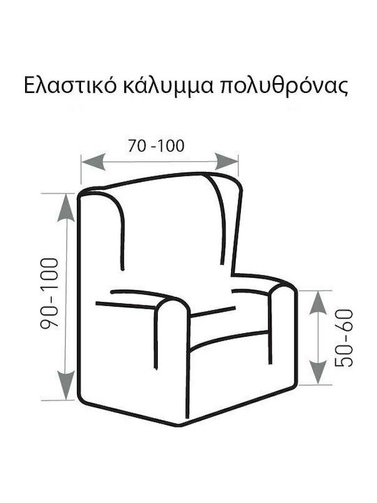 Mc Decor Tunez Elastic Cover for Armchair Black 70εκ. 1pcs MCL.EL.TUNEZ.P-MAYRO