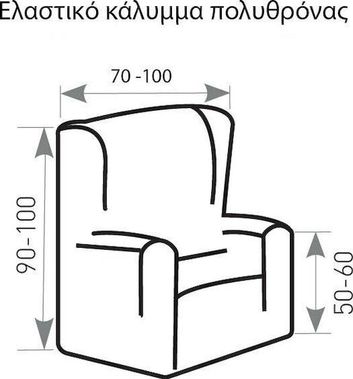 Mc Decor Tunez Elastic Cover for Armchair Black 70εκ. 1pcs MCL.EL.TUNEZ.P-MAYRO