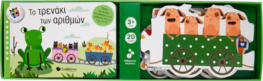 Το τρενάκι των αριθμών, I play with animals and learn the numbers from 1 to 10!