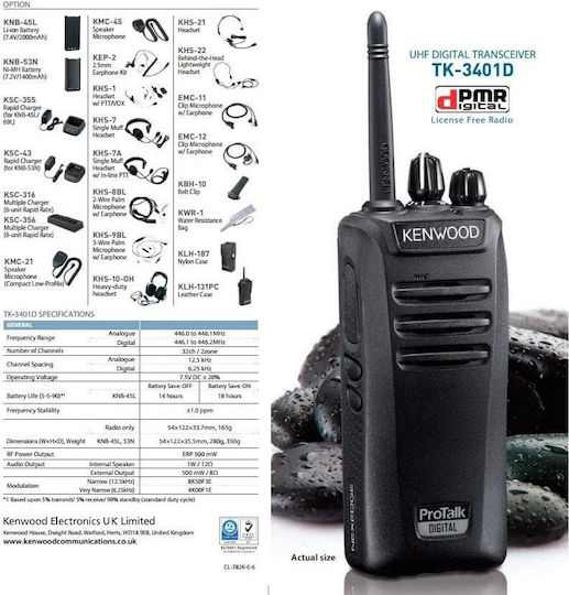 Kenwood ProTalk TK-3401DE Ασύρματος Πομποδέκτης PMR 0.5W χωρίς Οθόνη