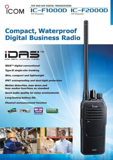 Icom IC-F1000D Ασύρματος Πομποδέκτης UHF/VHF 5W χωρίς Οθόνη