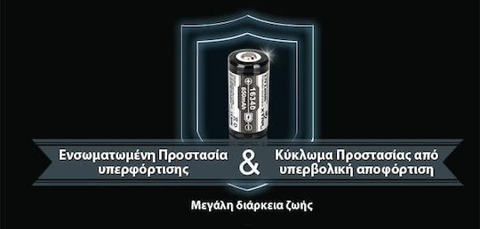 XTAR Επαναφορτιζόμενη Μπαταρία 16340 Li-ion 650mAh 3.7V 1τμχ