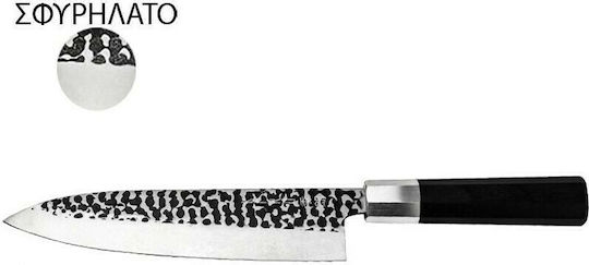 Kiro Mosu Messer Chefkoch aus rostfreiem Stahl 20cm