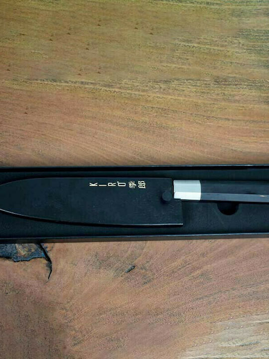 Kiro Mosu Μαχαίρι Chef από Ανοξείδωτο Ατσάλι 20cm