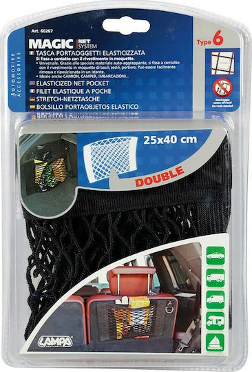 Lampa Δίχτυ Αποσκευών Αυτοκινήτου 40x25cm